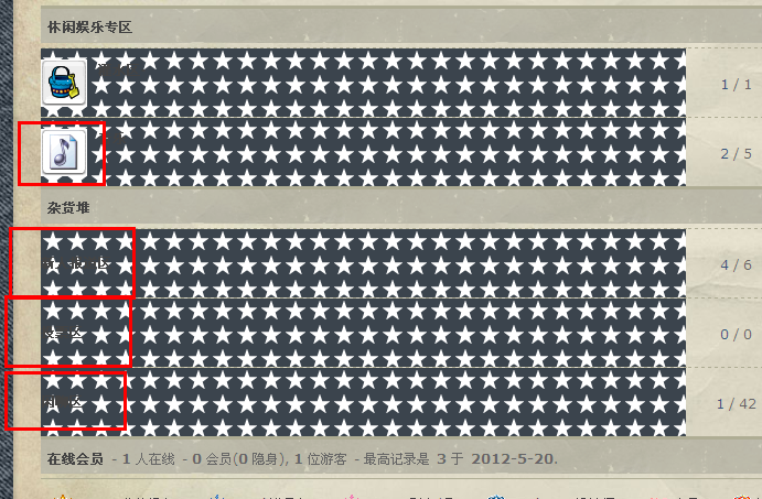 QQ截图20120526143904.png