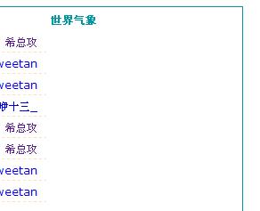 360截图20130719230559703.jpg